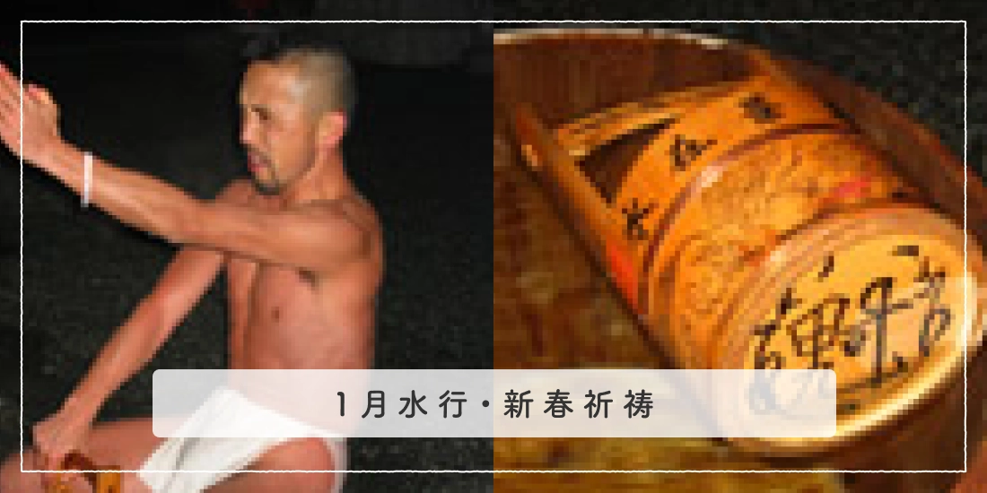 隨縁会